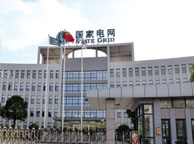 德阳国家电网宁夏分公司